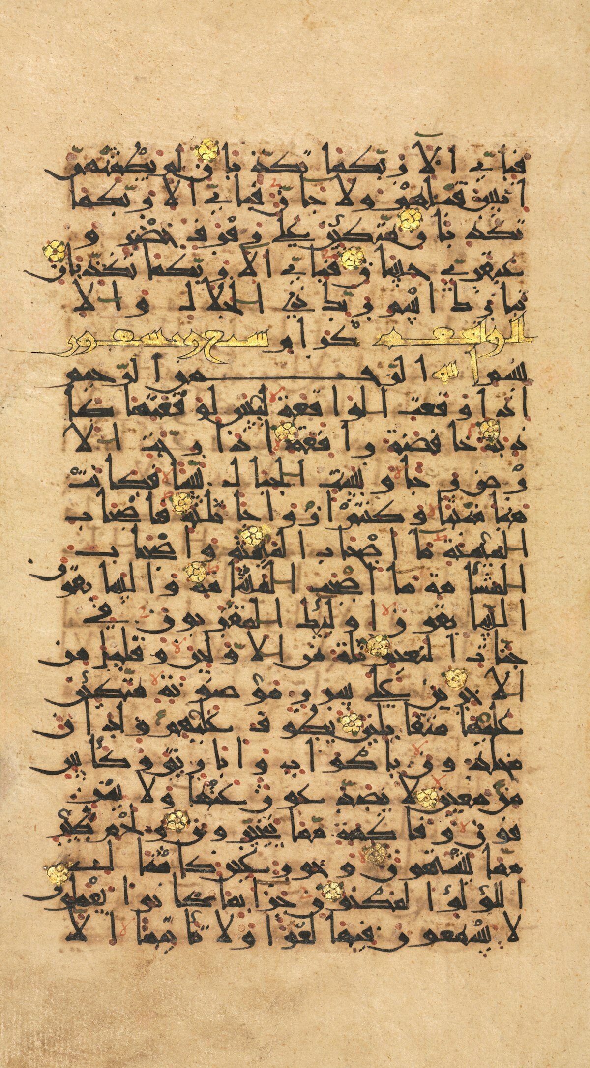 Manuscrit arabe ancien avec texte doré enluminé