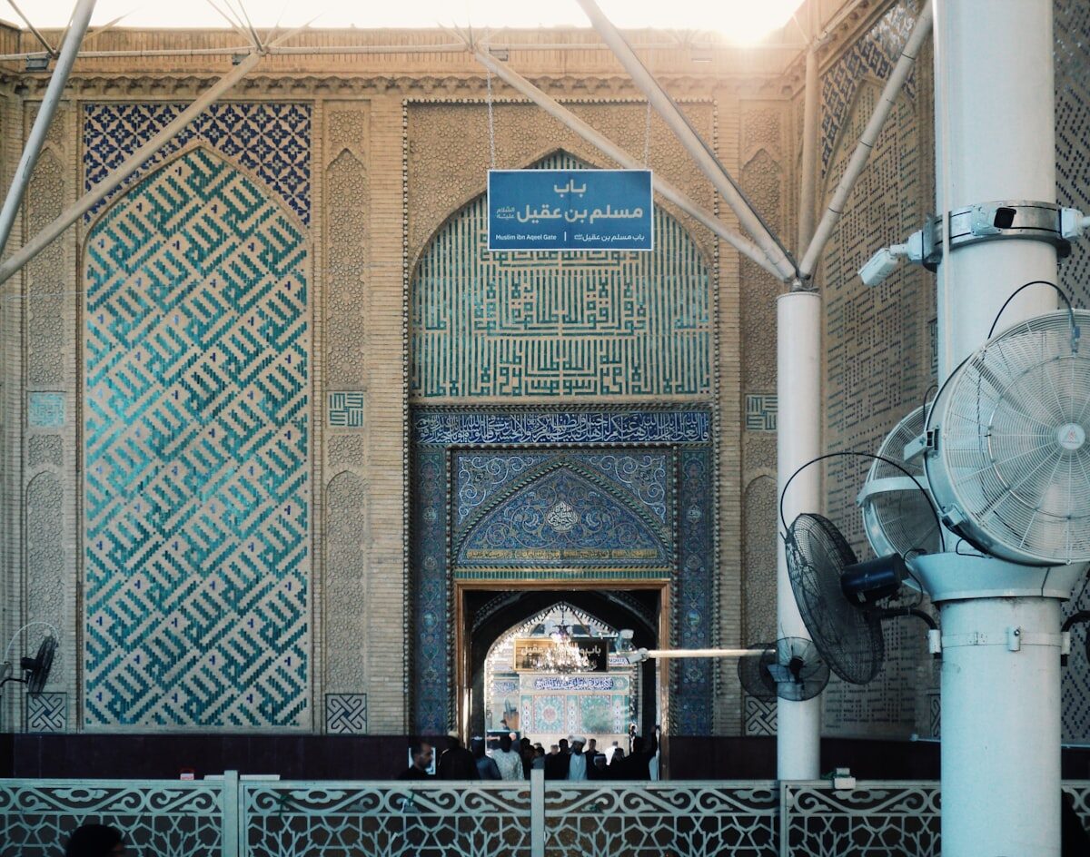 Entrée ornée de calligraphie arabe et motifs dorés