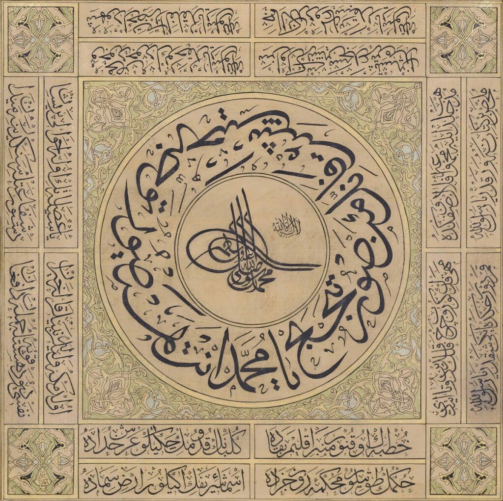 Levha ottoman — composition calligraphique encadrée signée Hasan Rida Shumni, 1886